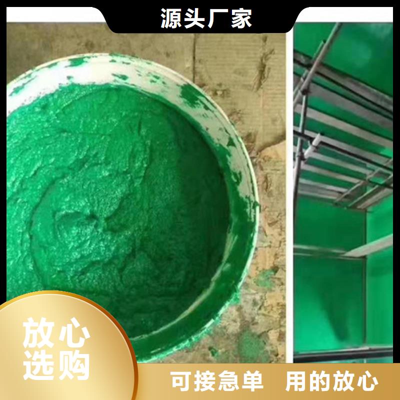 玻璃鳞片涂料环氧玻璃鳞片胶泥现货