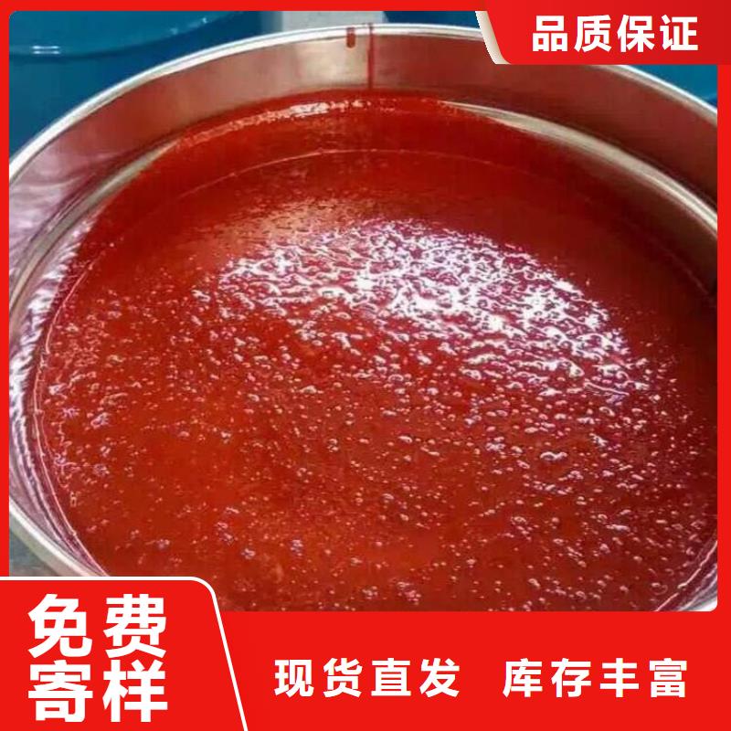 氰凝防水防腐涂料质量看得见