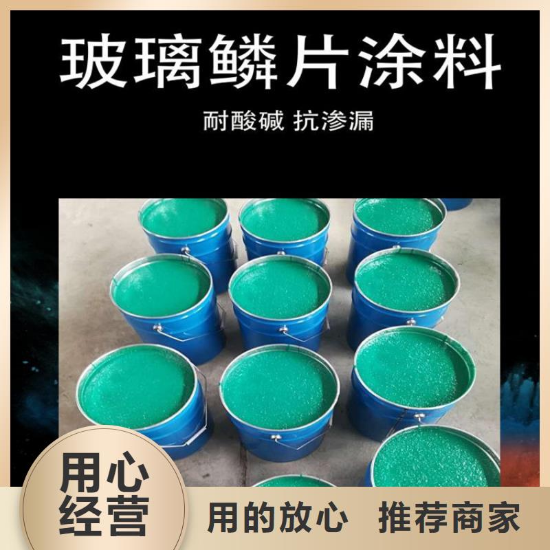 环氧厚浆防腐涂料施工工艺