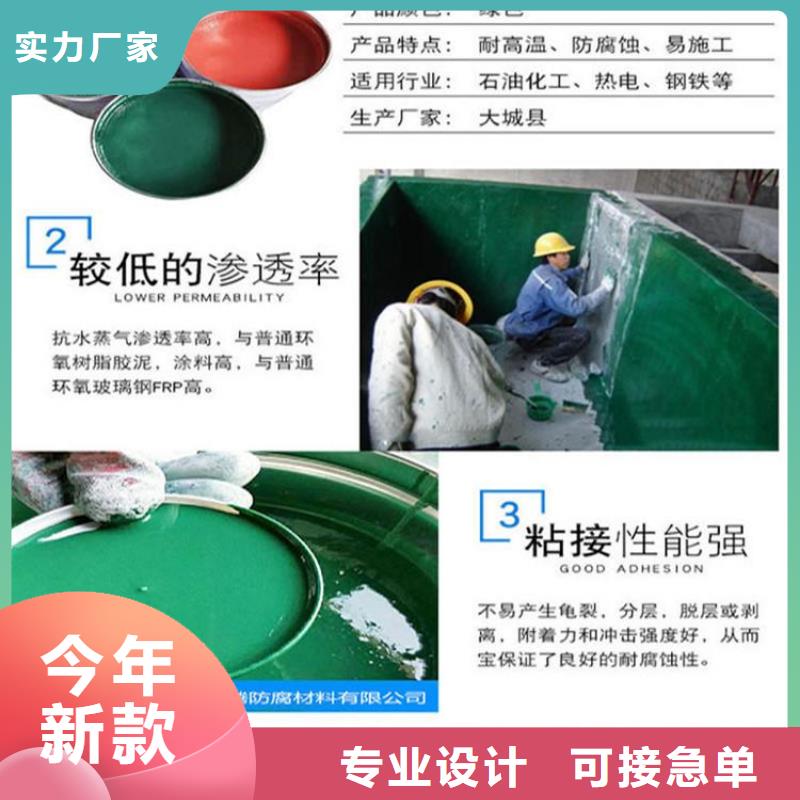 环氧厚浆防腐涂料厂家直销