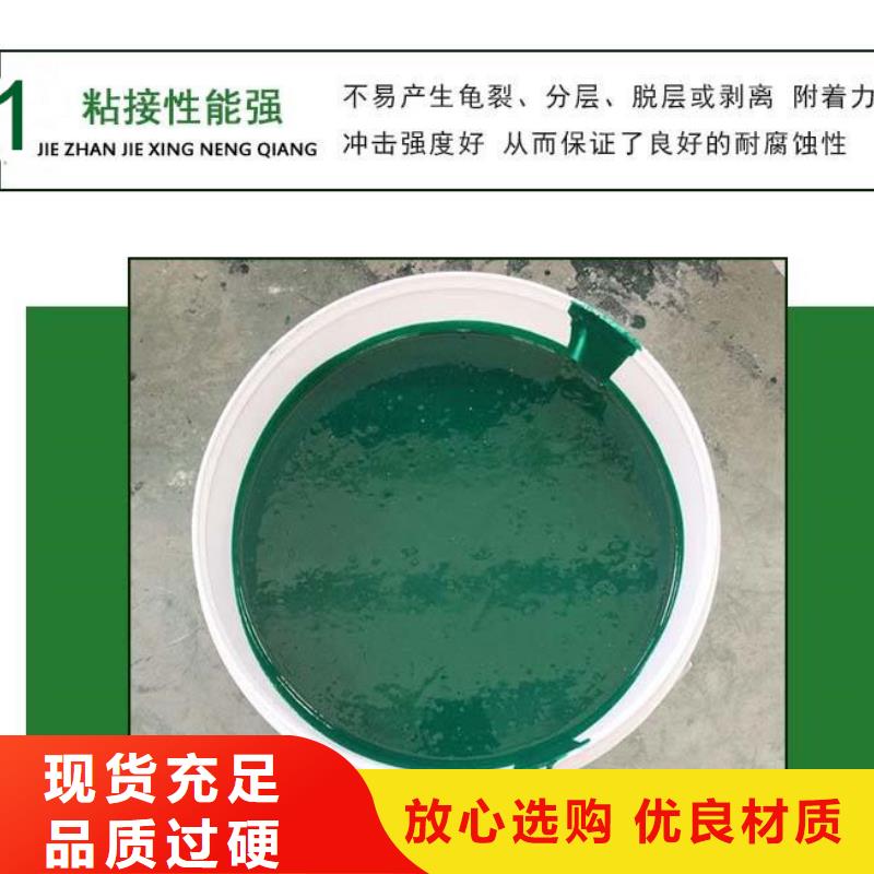 玻璃鳞片涂料_环氧树脂好品质经得住考验