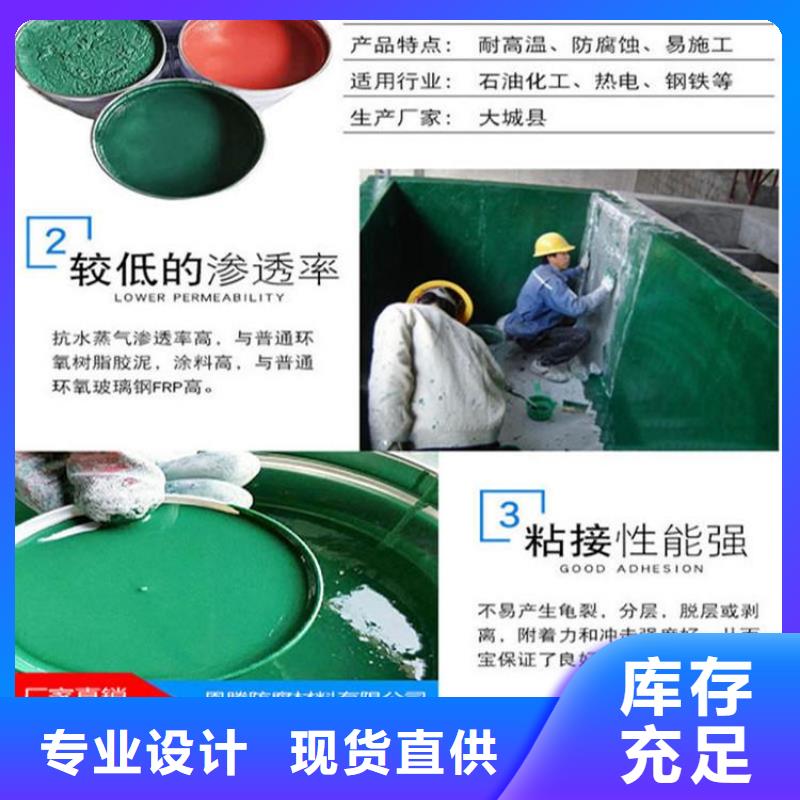 玻璃鳞片涂料防水涂料为您提供一站式采购服务