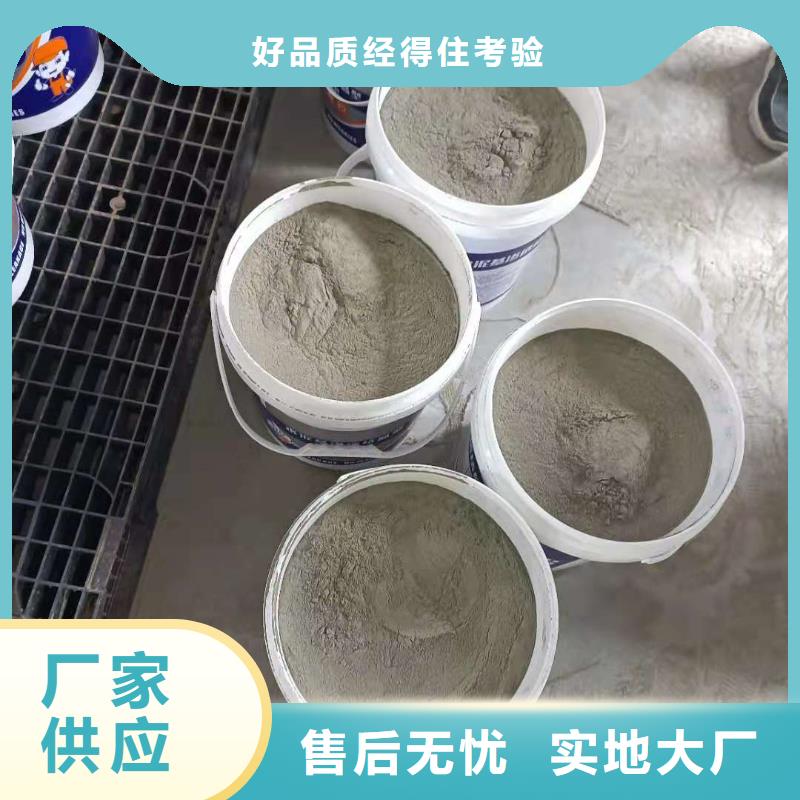 厨卫外墙防水专用防水涂料厂家直销