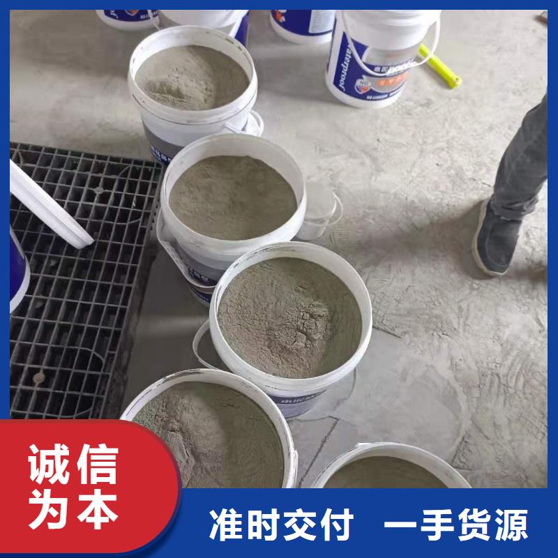 耐腐蚀抗老化水泥基渗透质量看得见