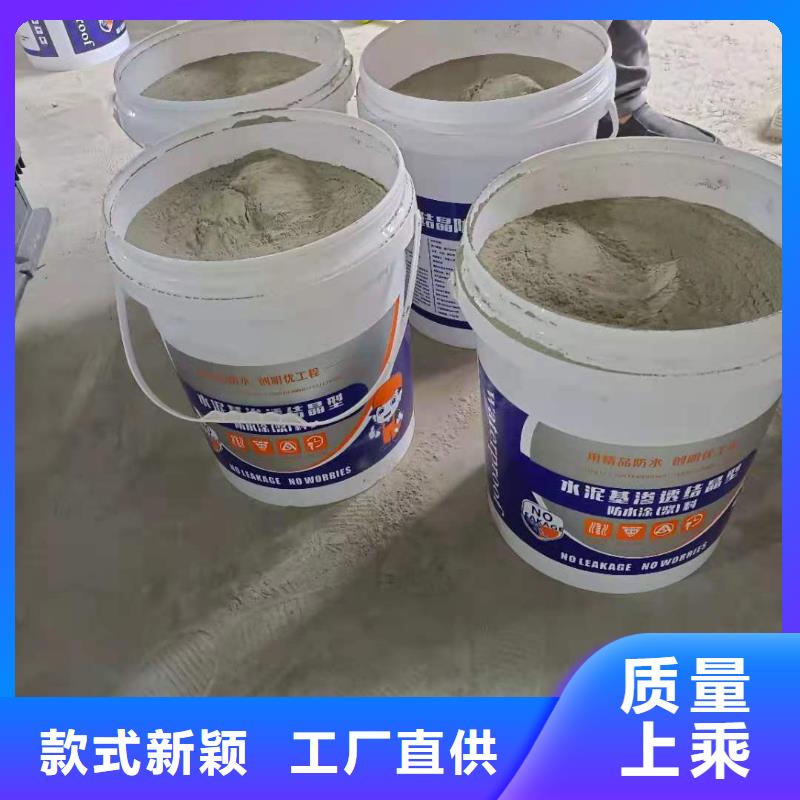 双组分聚合物改性水泥防水材料质量看得见