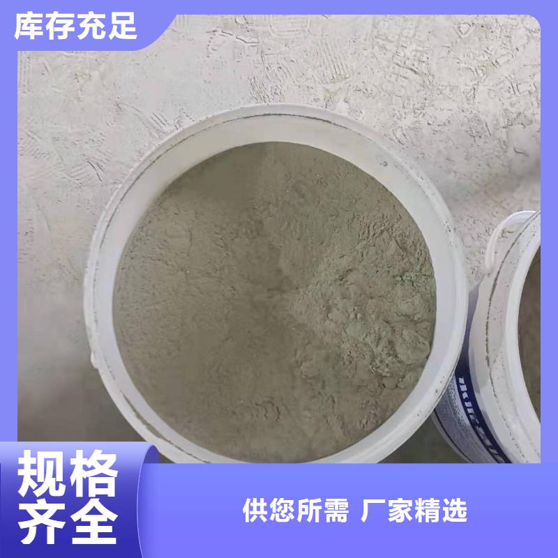 水泥基渗透结晶型防水涂料乙烯基玻璃鳞片胶泥专注细节更放心