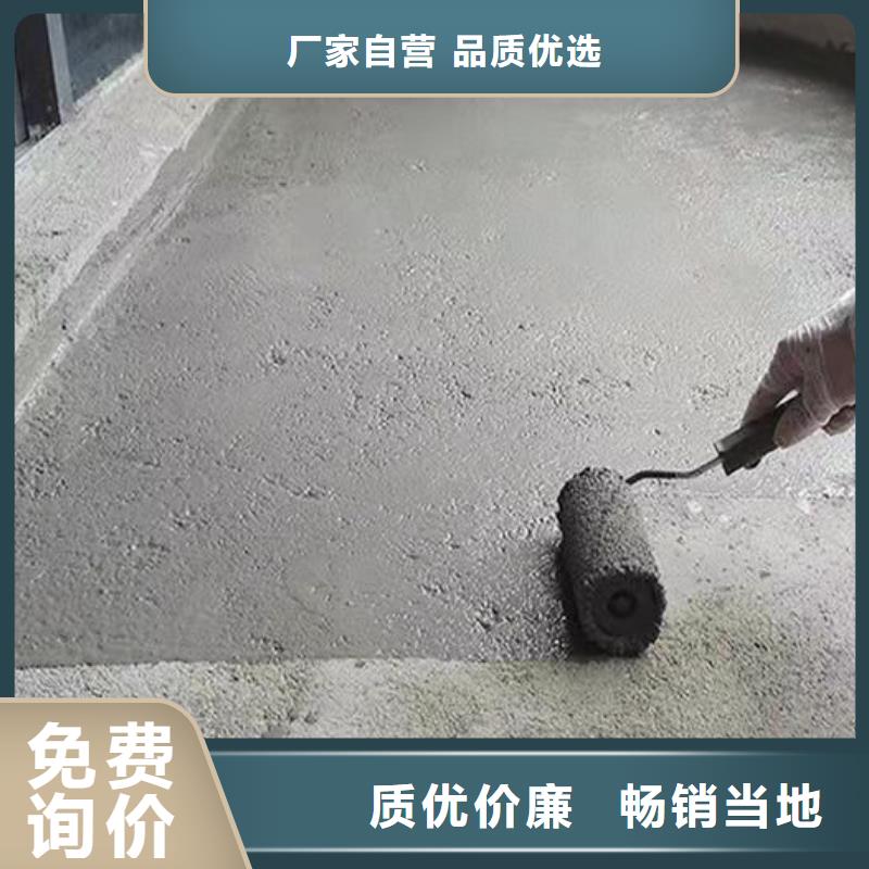 密封防水涂料厂家直销