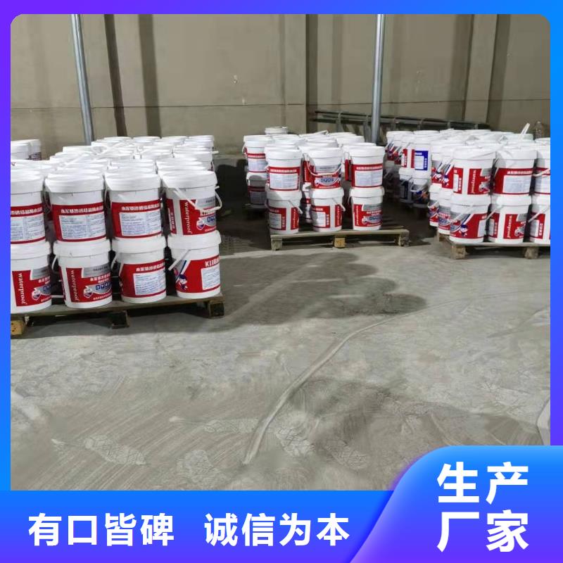 双组分聚合物改性水泥防水材料优质防水涂料