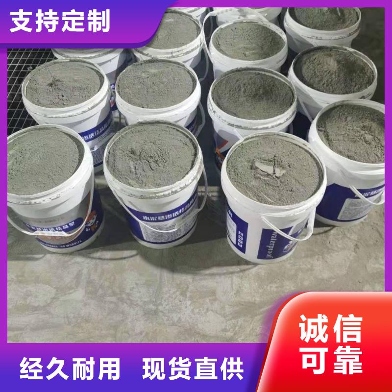 水泥基层防水抗渗材料施工工艺