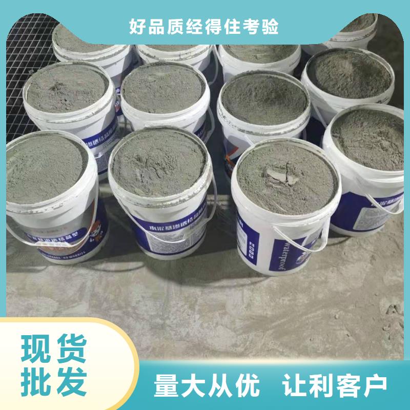 厨卫外墙防水专用防水涂料厂家