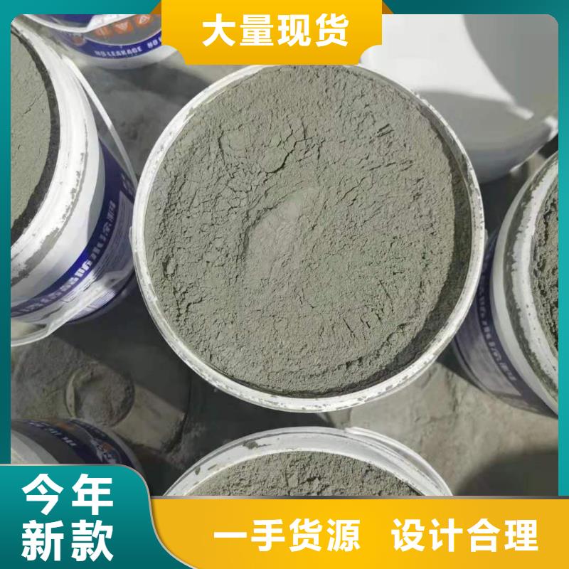 儋州市密封防水涂料天博体育网页版登陆链接