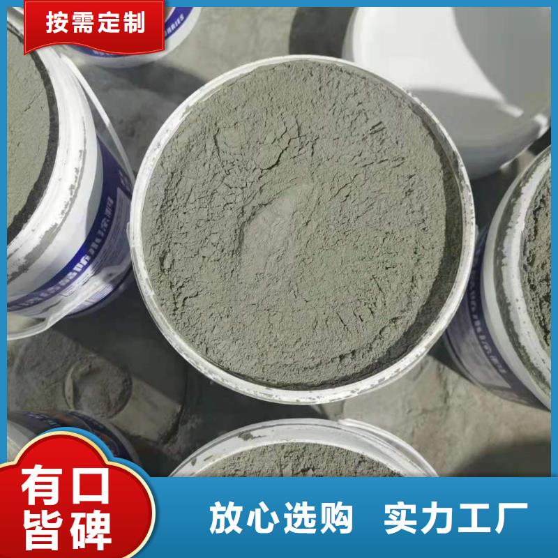 地下室屋面室内防水防潮-渗透型涂料质量看得见