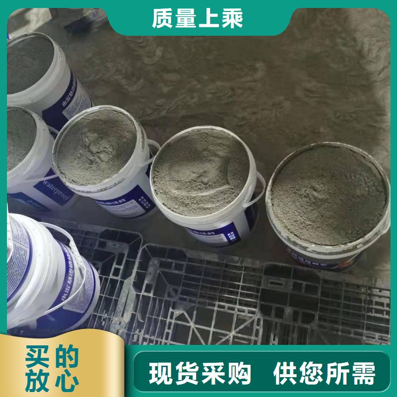 厨卫外墙防水专用防水涂料厂家直销