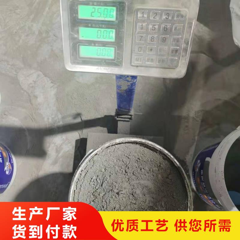 水泥基渗透结晶防水涂料优质防水涂料