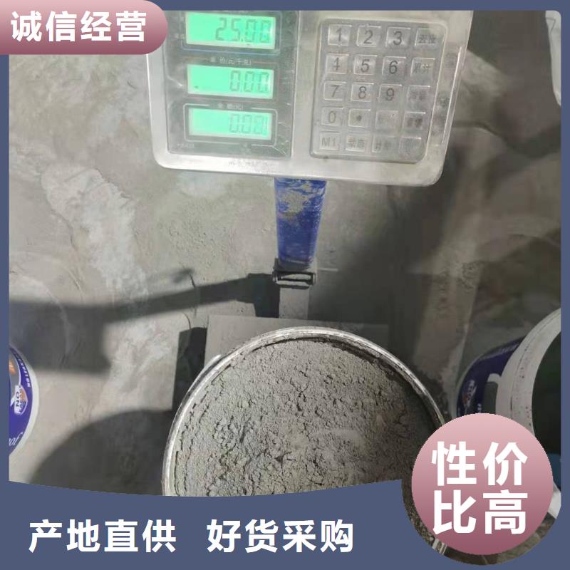 可透气型水泥基渗透结晶型防水涂料厂家价格