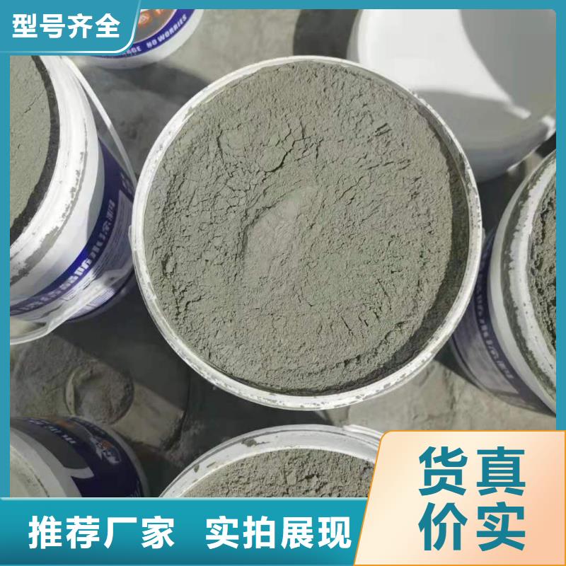 双组分聚合物改性水泥防水材料质量看得见