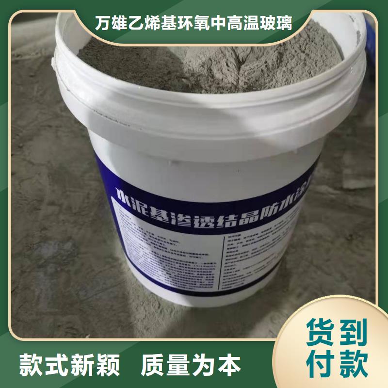 厨卫外墙防水专用防水涂料施工工艺