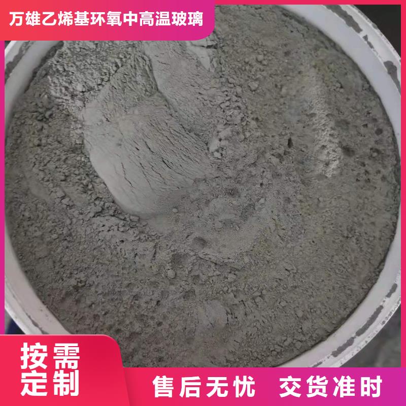 水泥基层防水抗渗材料性能特点