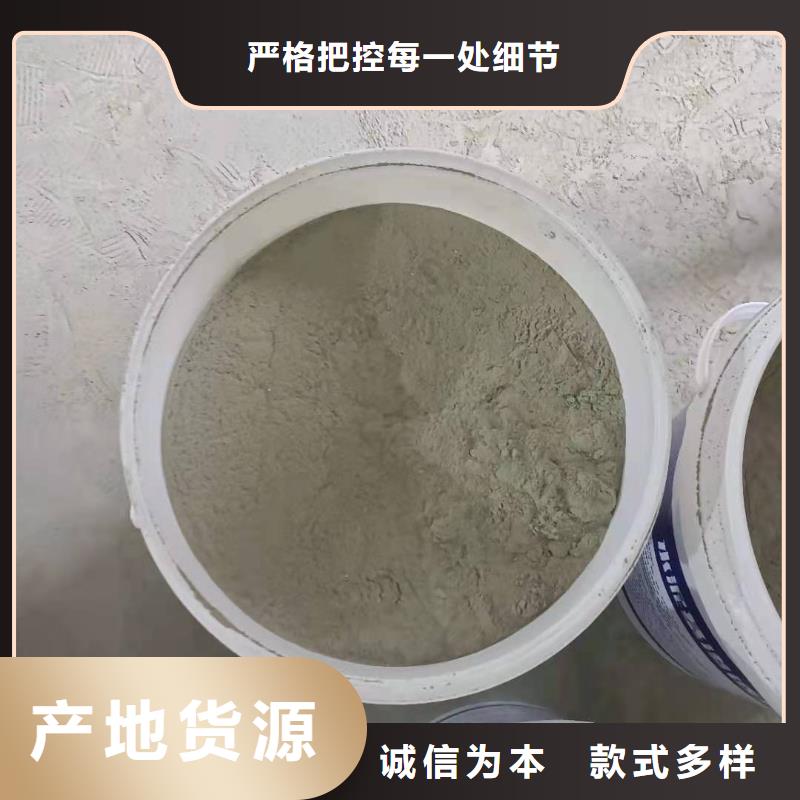 水泥基渗透结晶防水涂料优质防水涂料