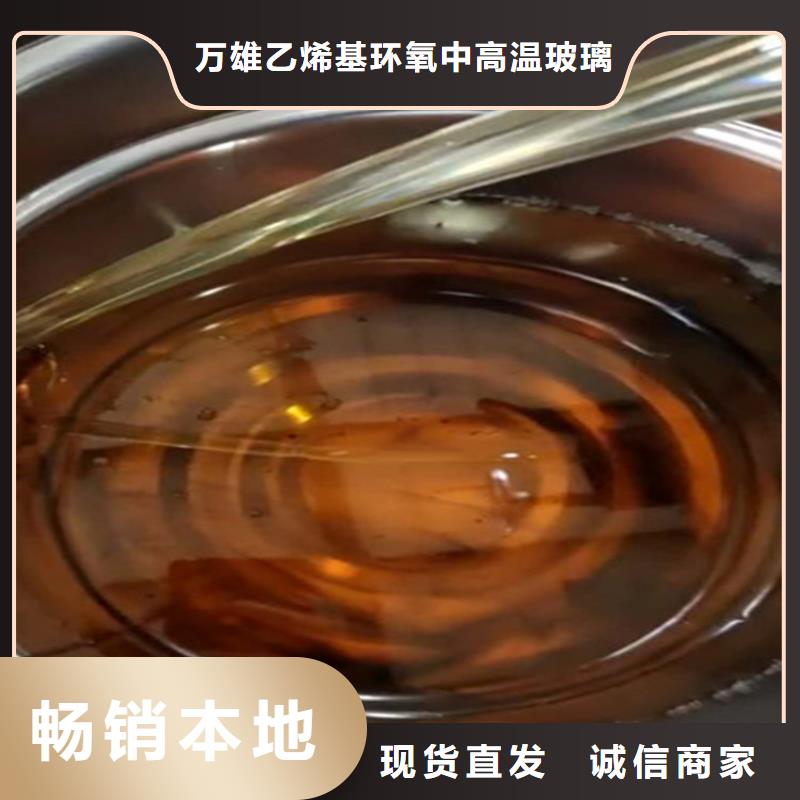 乙烯基酯树脂防腐优质防水涂料