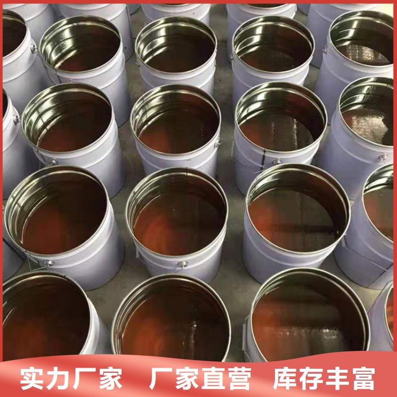 乙烯基酯树脂防腐优质防水涂料