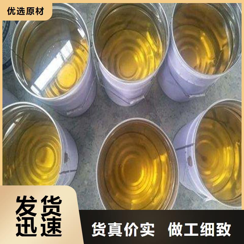 乙烯基模具树脂优质防水涂料