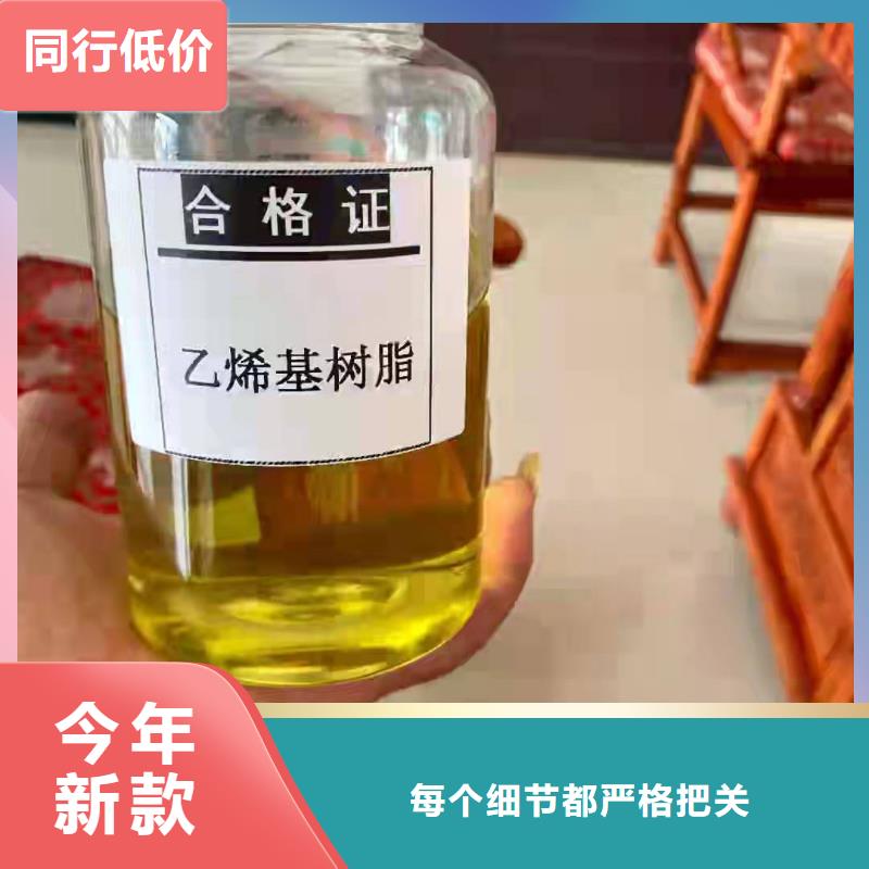 乙烯基酯树脂防腐性能特点