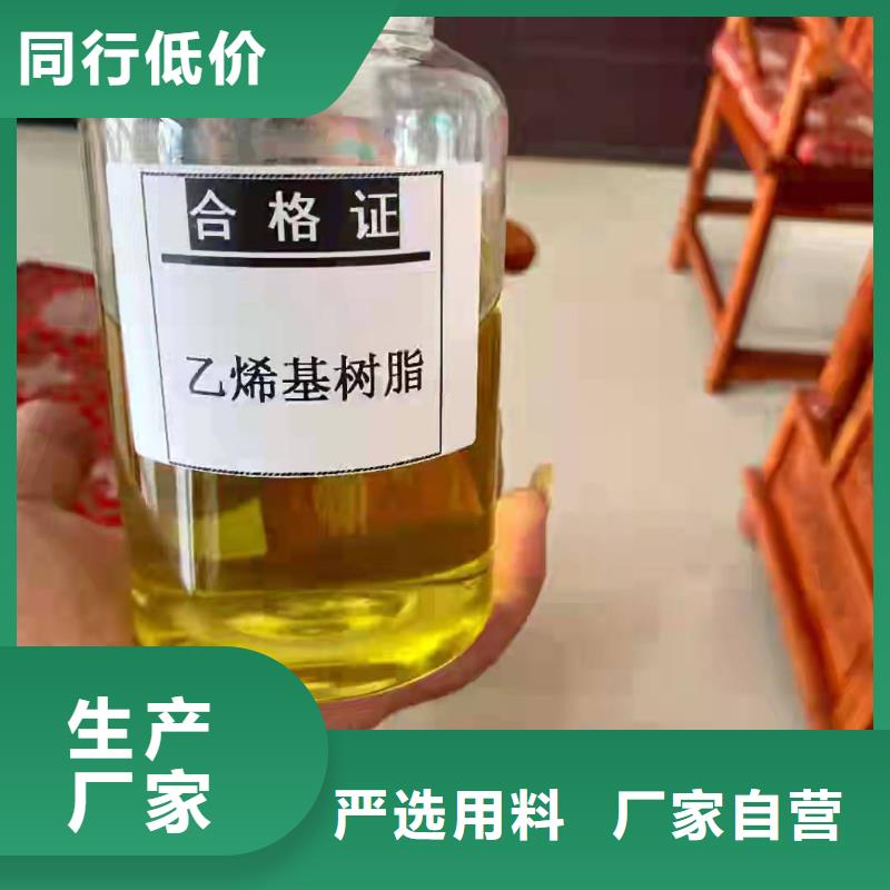 乙烯基酯树脂施工销售广服务忧