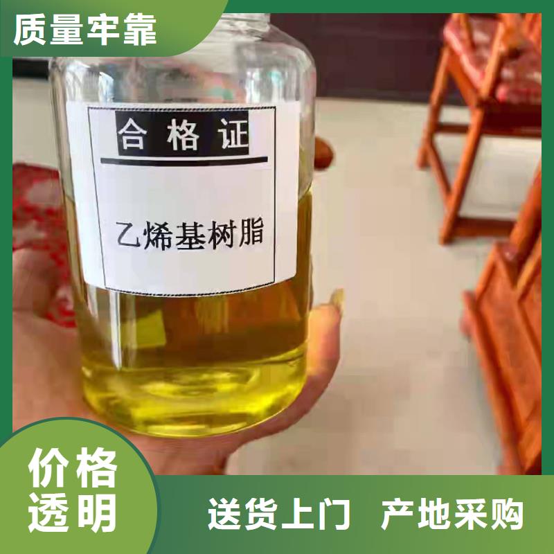 乙烯基树脂施工质量看得见