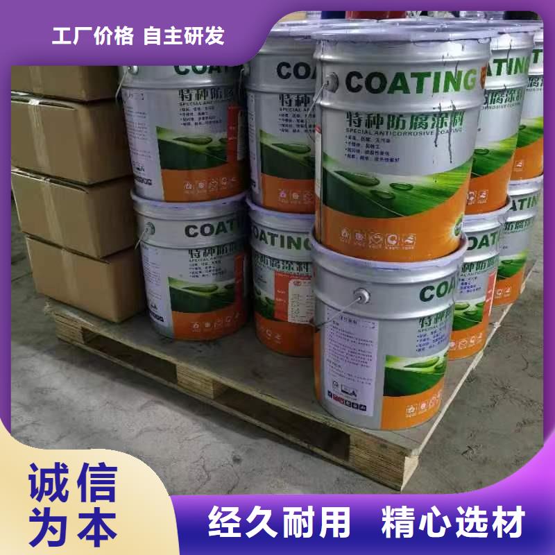 环氧富锌底漆施工工艺