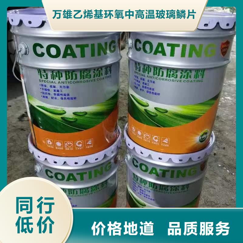 氰凝防水防腐涂料施工工艺