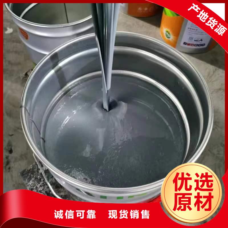 氰凝防水防腐涂料施工工艺