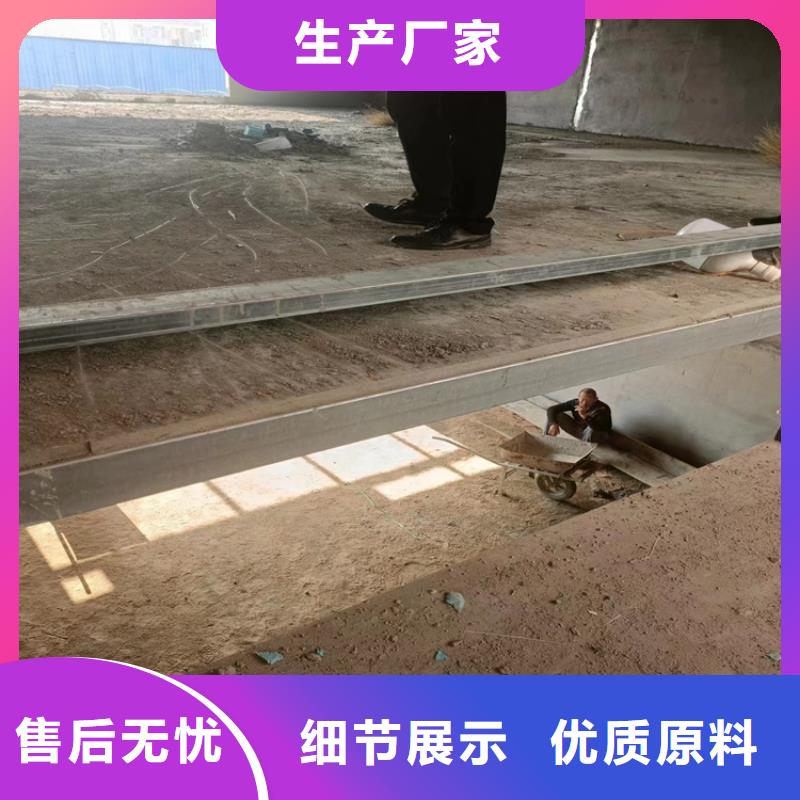 钢结构loft跃层楼板选购经验