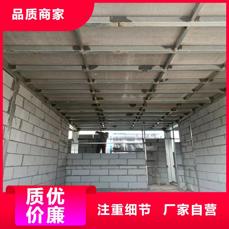 高强轻质LOFT楼板经验丰富