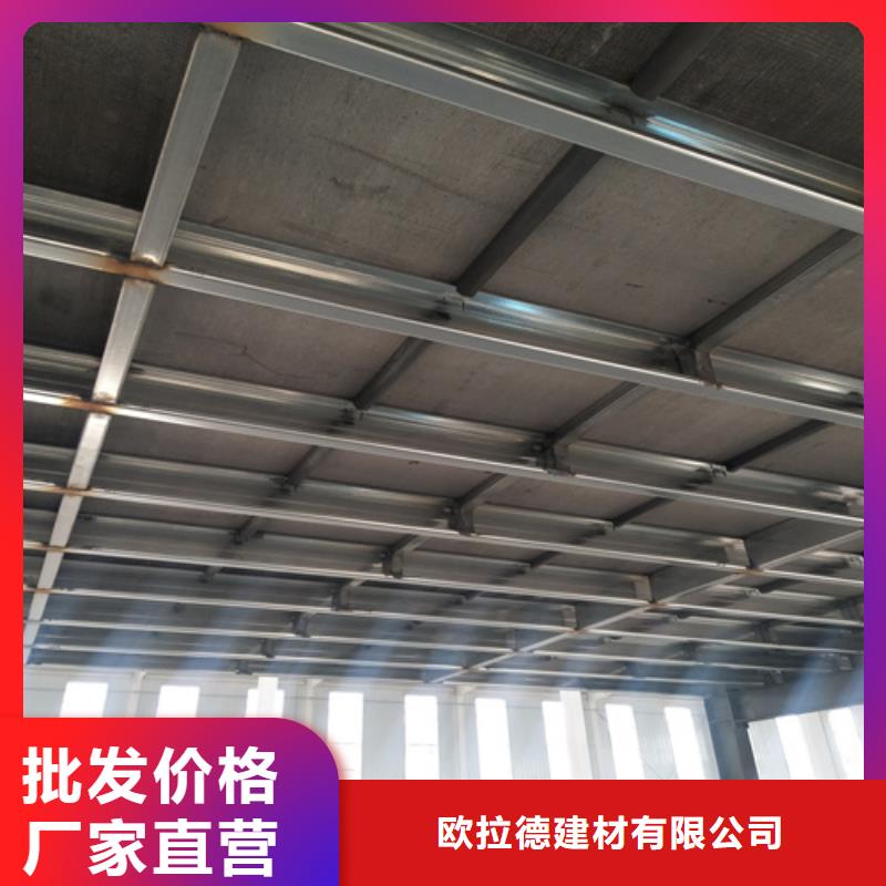 高强轻质LOFT楼板天博体育网页版登陆链接欢迎致电