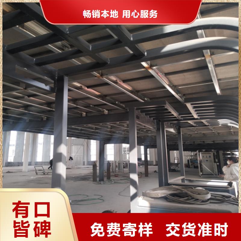 新型loft楼层板品质可靠