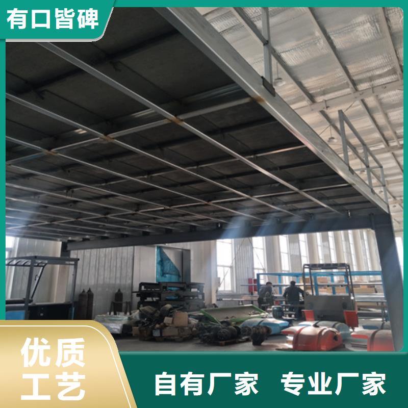 实力雄厚的钢结构loft跃层楼板天博体育网页版登陆链接