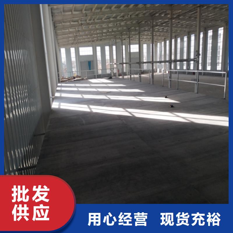 钢结构loft跃层楼板海量货源