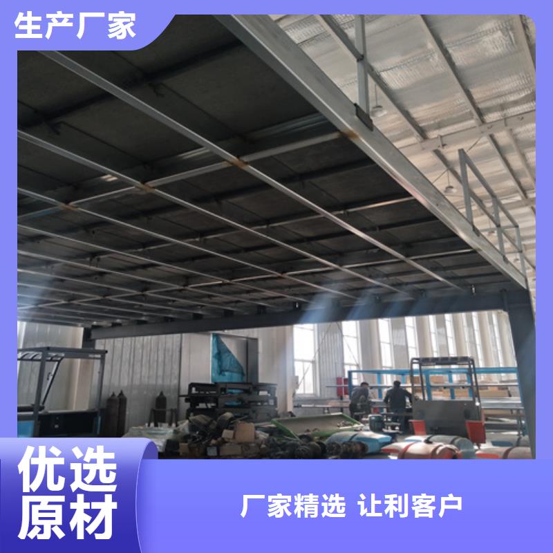 loft夹层楼层板厂家行业口碑好