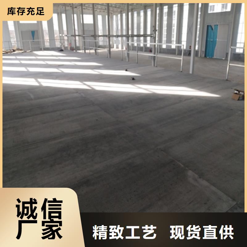 选购钢结构跃层楼层板认准欧拉德建材有限公司