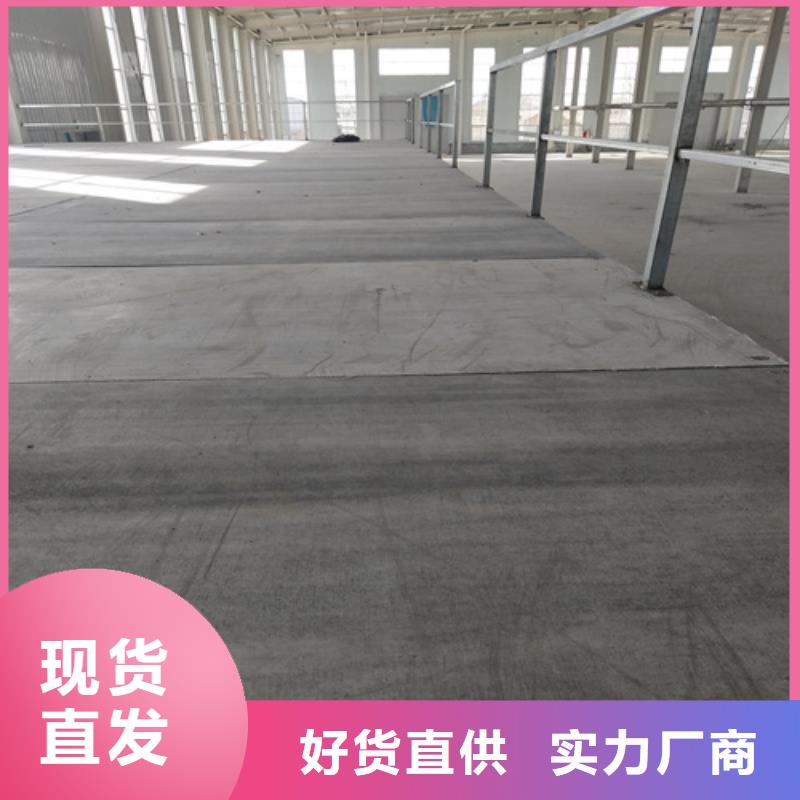 loft楼层板,防火板厂家批发价