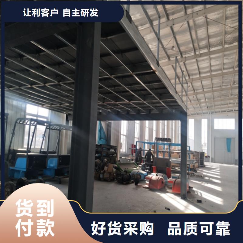 批发复式loft夹层楼板找欧拉德建材有限公司