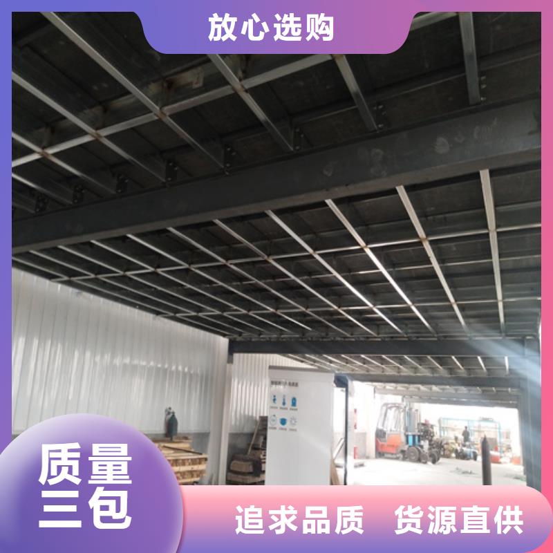 LOFT钢结构阁楼板品质放心