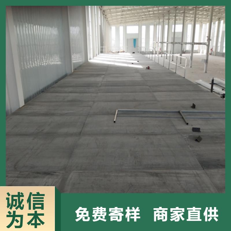 纤维水泥LOFT楼板诚信厂家