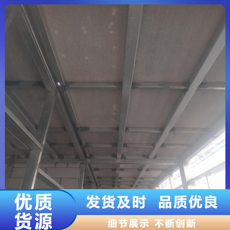 loft钢结构楼层板标准