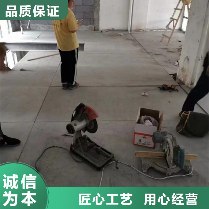 简要概述loft夹层楼板的特点