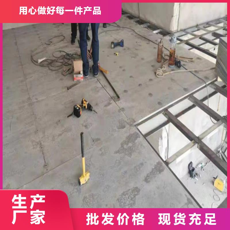 城中loft跃层阁楼板厂家发展靠质量