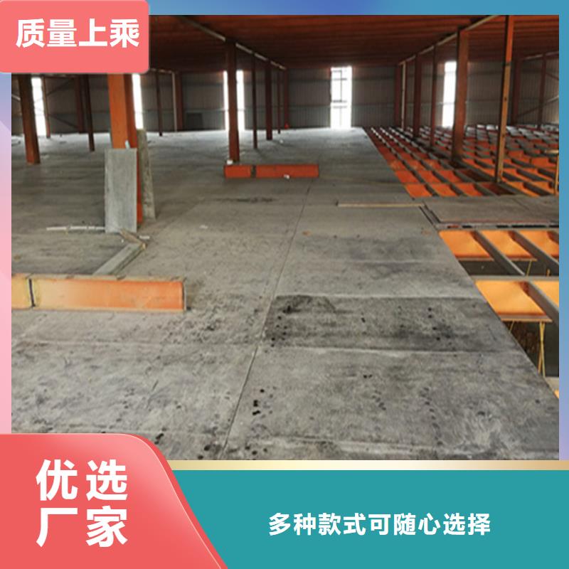 明城镇loft楼板难怪现在都用这种材料