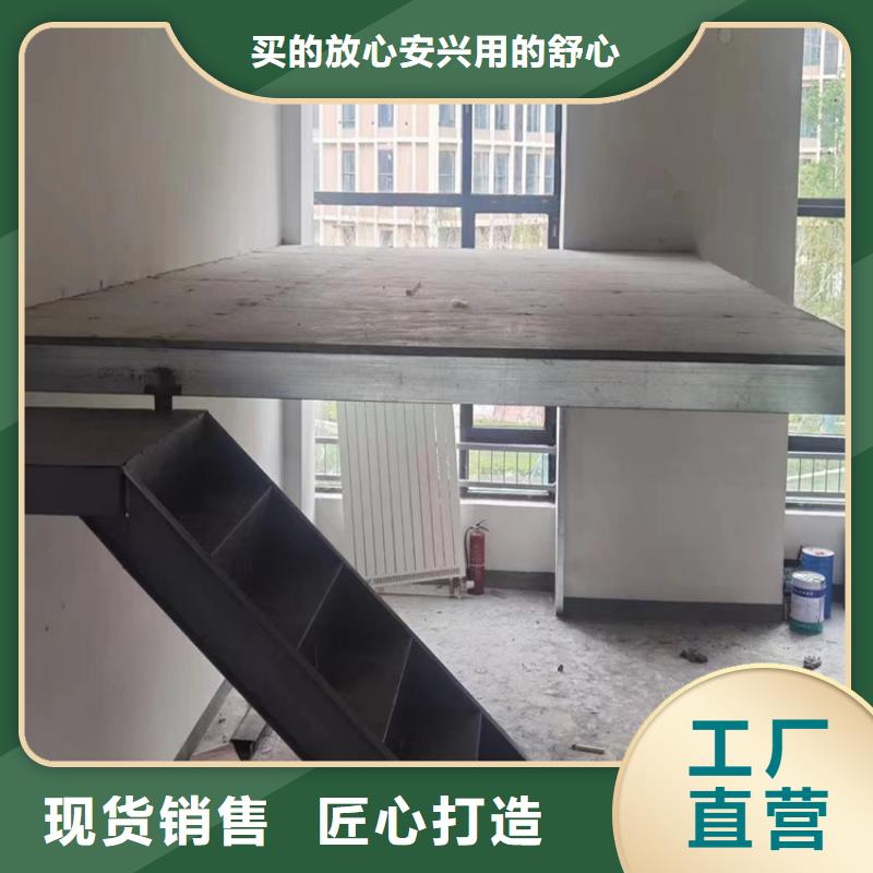 杨和镇loft阁楼板施工快工期短