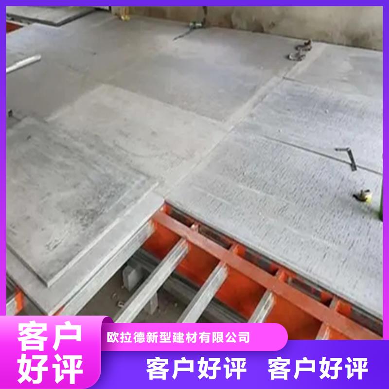 水泥压力板钢结构楼层板来图加工定制